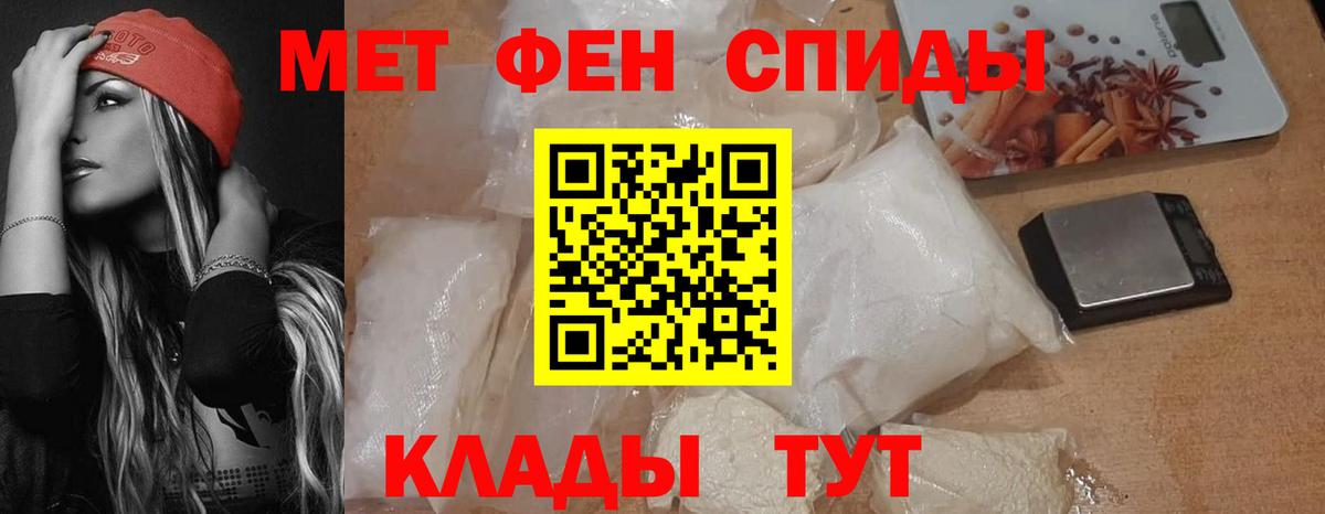 Амфетамин 97% Электросталь