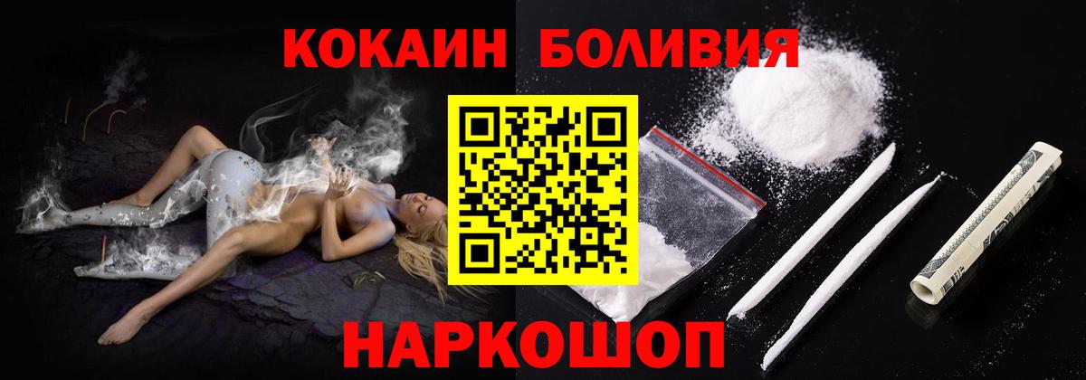 Cocaine Columbia Электросталь