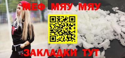 гидра Мариинск