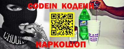 кокаин Малгобек