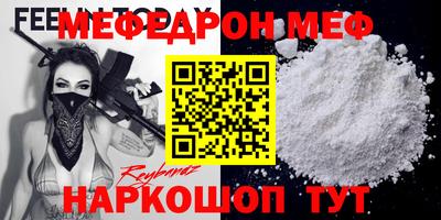 сатива Малоярославец