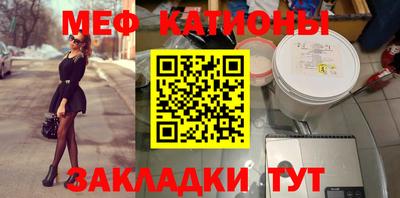 гидра Мариинск