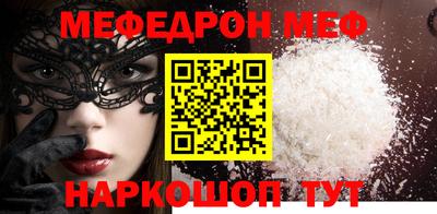 сатива Малоярославец