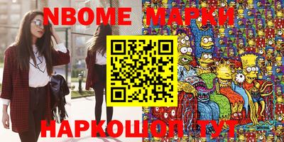 сатива Малоярославец