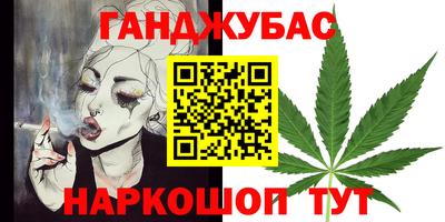 кокаин Малгобек
