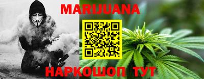 гидра Мариинск