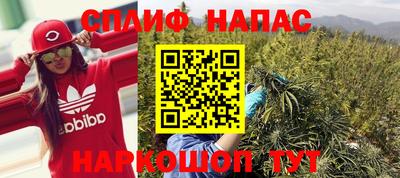 кокаин Малгобек