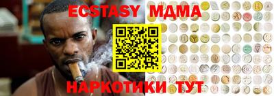 кокаин Малгобек