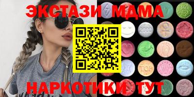 сатива Малоярославец