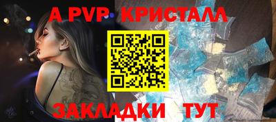 гидра Мариинск