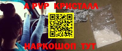 кокаин Малгобек