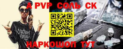сатива Малоярославец
