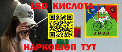 сатива Малоярославец