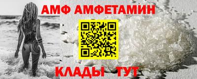 гидра Мариинск