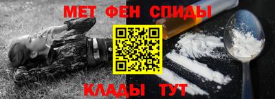 гидра Мариинск