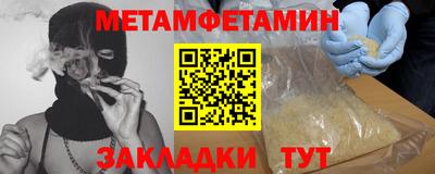 кокаин Малгобек