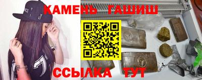гидра Мариинск
