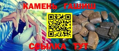 гидра Мариинск