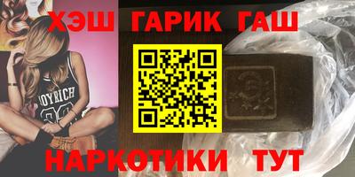 кокаин Малгобек