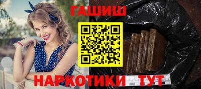 кокаин Малгобек
