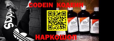 кокаин Малгобек