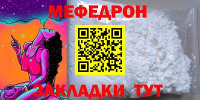 гидра Мариинск