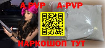 гидра Мариинск