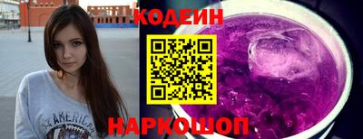 гидра Мариинск