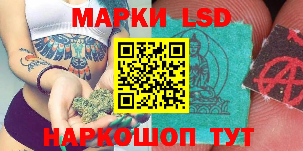 Лсд 25 экстази  Лсд 25 экстази кислота  Электросталь  Вход с VPN  LSD-25 экстази ecstasy 