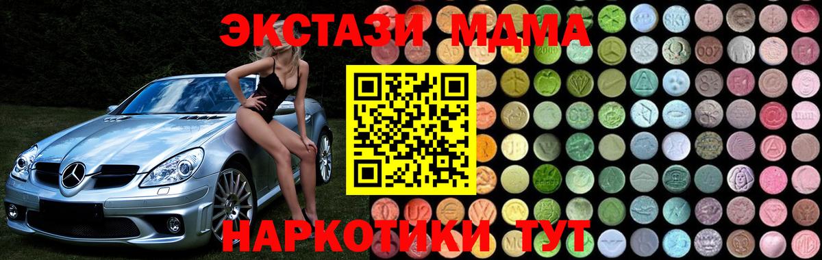 MDMA VHQ Электросталь