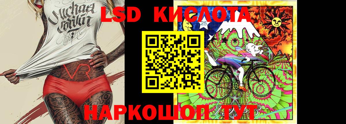 Марки 25I-NBOMe 1500мкг  Вход с VPN  Марки 25I-NBOMe 1500мкг  Электросталь 