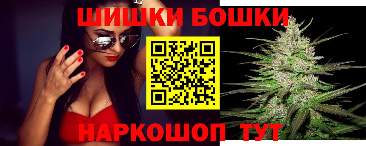 Бошки марихуана Ganja  Вход с VPN  Шишки марихуана марихуана  Канабис White Widow  МАРИХУАНА планчик  Электросталь 